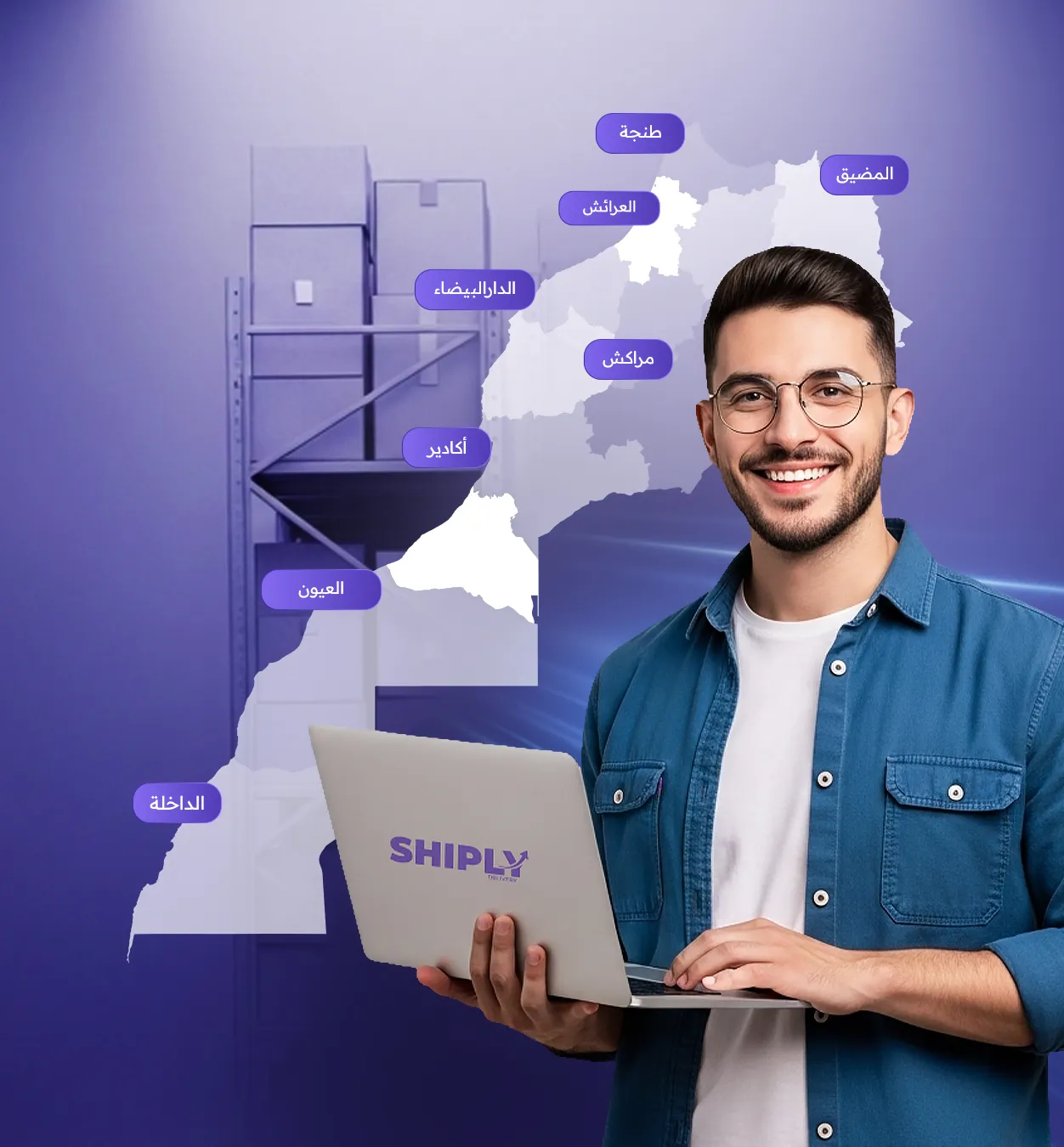 Entrepôt de stockage et logistique pour la livraison e-commerce au Maroc